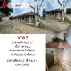 ��¸�áԨ �Ҥһ�С�Ȣ�� 3,500,000 �ҷ