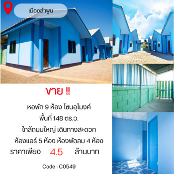 ����ѷ ���մ� �ӡѴ