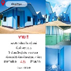 ��¸�áԨ �Ҥһ�С�Ȣ�� 4,500,000 �ҷ