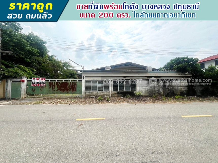 �����ҹ� �� lovethaihome101