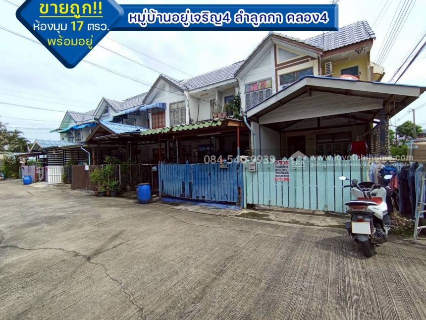 �����ҹ� �� lovethaihome101