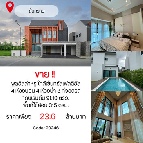 ��º�ҹ 23,600,000 �ҷ