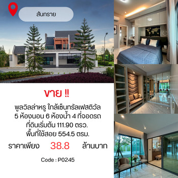 ����ѷ ���մ� �ӡѴ