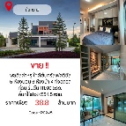 ��º�ҹ 38,800,000 �ҷ