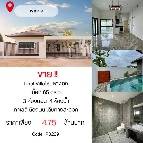 ��º�ҹ 4,750,000 �ҷ