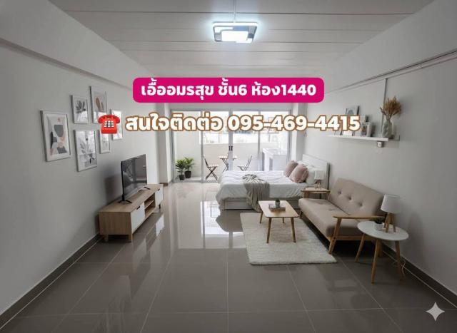 ��¤͹� �ҧ��ǹ�Ҩ�ç��