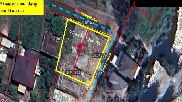 ��·��Թ �͹���ͧ��ا෾