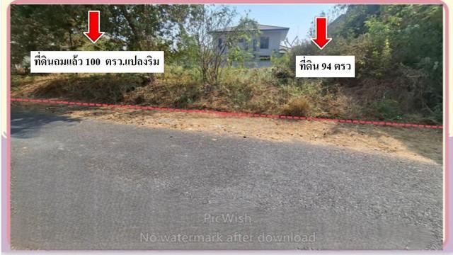 ��·��Թ �͹���ͧ��ا෾