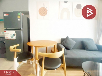 ��ا෾ �� The Best Property Agent