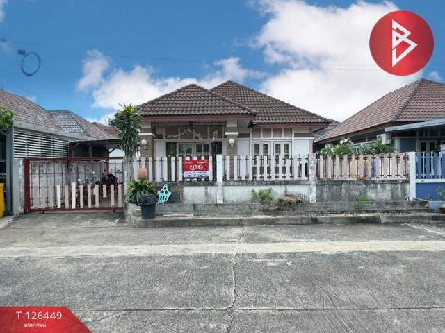 ��ا෾ �� The Best Property Agent