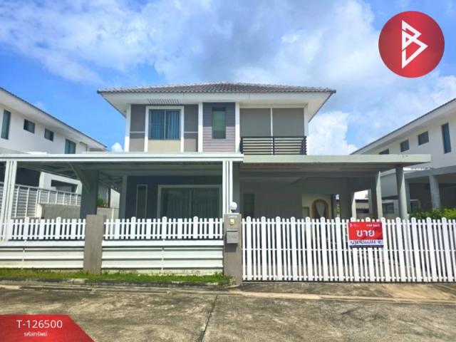 ��º�ҹ 3,700,000 �ҷ