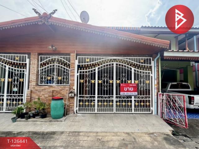 ���ͧ �� The Best Property Agent