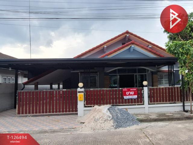 ���ͧ �� The Best Property Agent