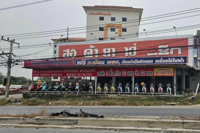 �Ҥ�þҳԪ�� ��ǡᴧ ���ͧ