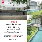 ��º�ҹ 24,900,000 �ҷ