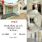 ��º�ҹ 1,900,000 �ҷ