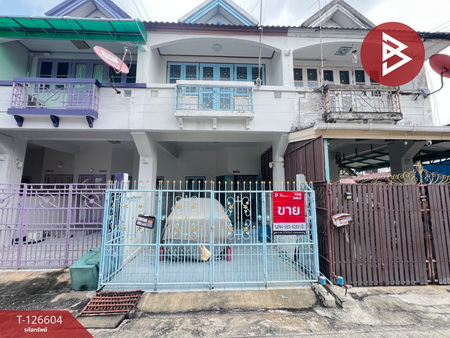 �ҧ�˭� �� The Best Property Agent