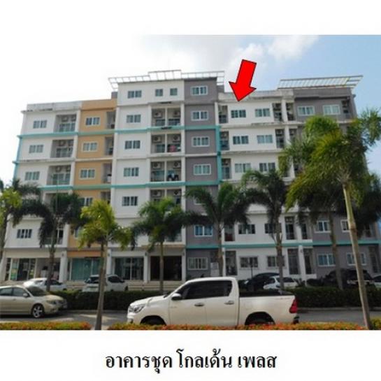 �͹� ���ͧ