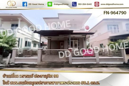 ��º�ҹ ��觤�ء�ا෾