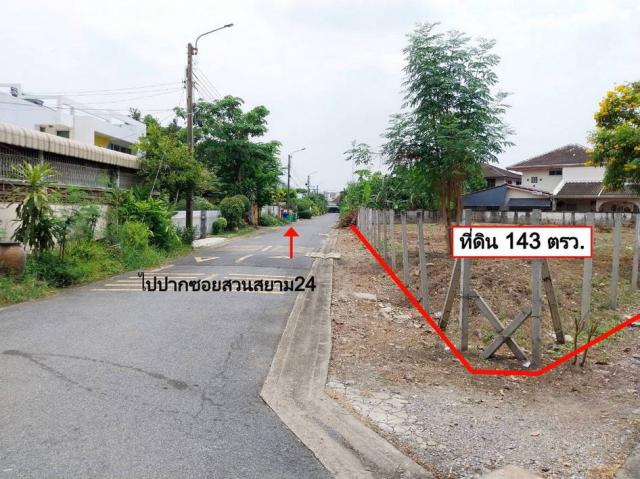 ���Թ������ �ѹ����ǡ�ا෾