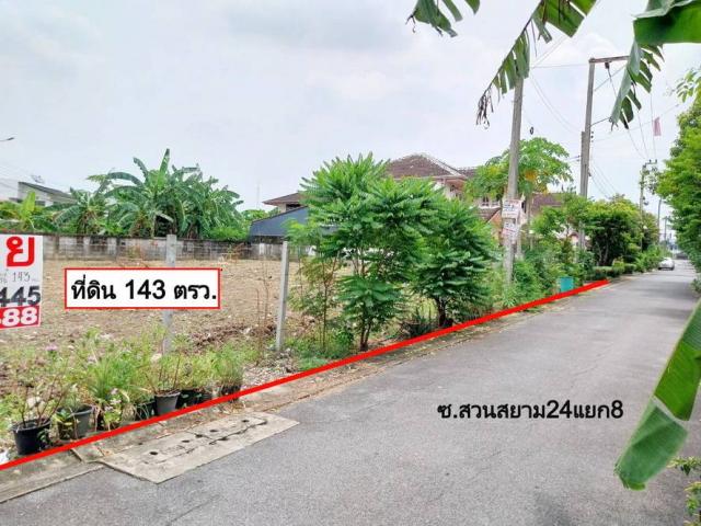 ���Թ������ �ѹ����ǡ�ا෾