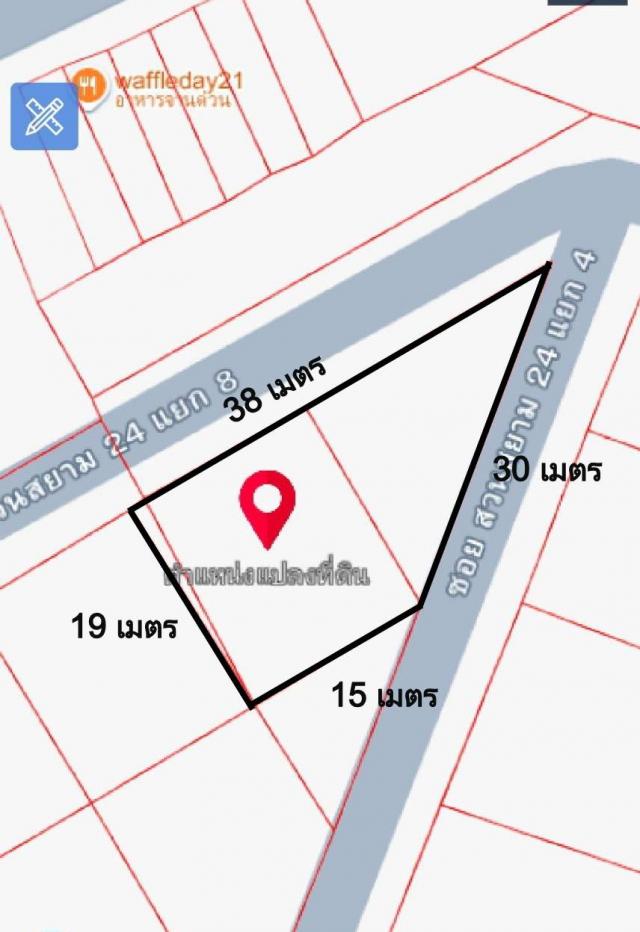 ���Թ������ �ѹ�����