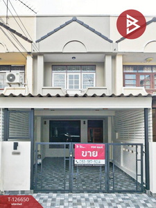 ���ͧ �� The Best Property Agent