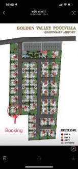 ��º�ҹ 5,000,000 �ҷ