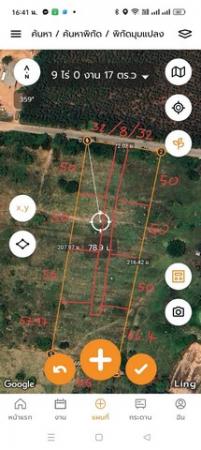 ���Թ ���ͧ �͹��