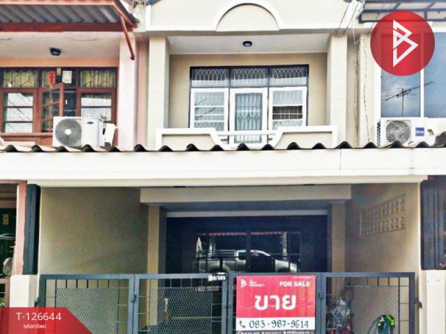 ���ͧ �� The Best Property Agent