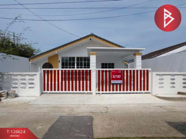 ˹ͧ�� �� The Best Property Agent