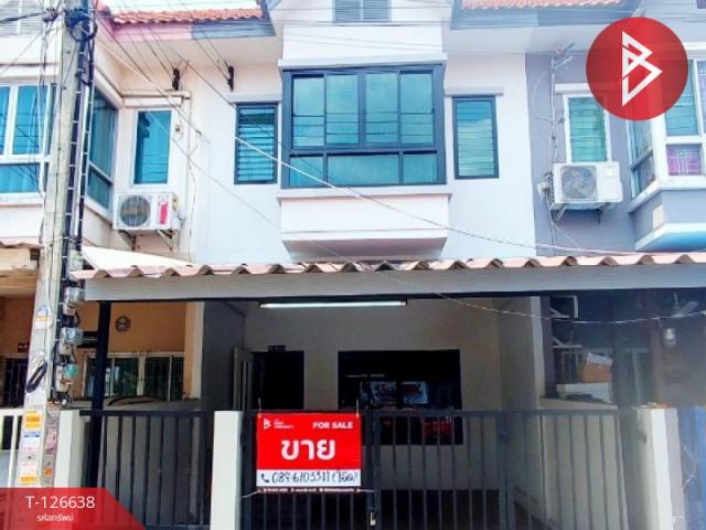 ��ط��Ҥ� �� The Best Property Agent