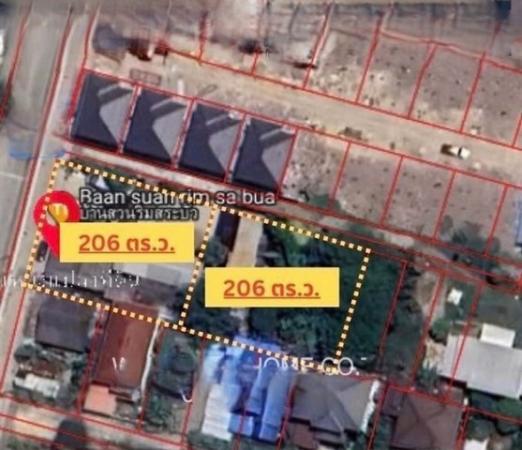 ��·��Թ �͹���ͧ��ا෾