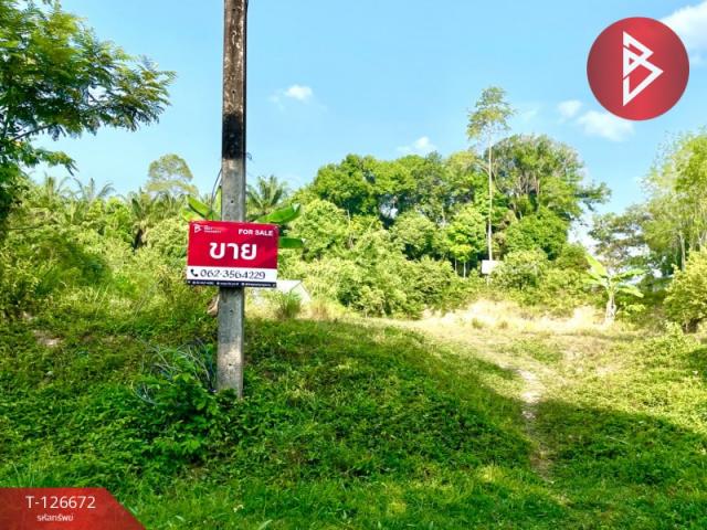 ���ͧ �� The Best Property Agent