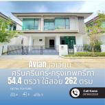 ��º�ҹ����� �Ҥһ�С�Ȣ�� 16,500,000 �ҷ