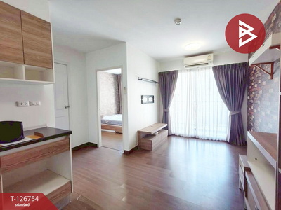 ���ͧ �� The Best Property Agent