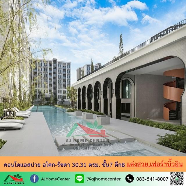 ��¤͹� �Թᴧ