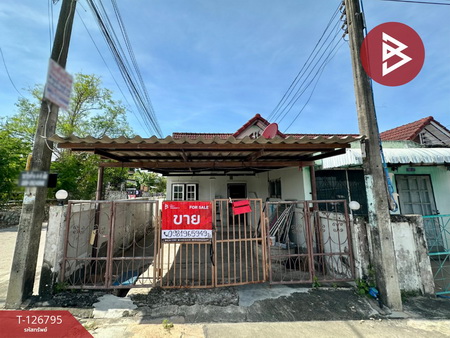 �ҧ���ا �� The Best Property Agent