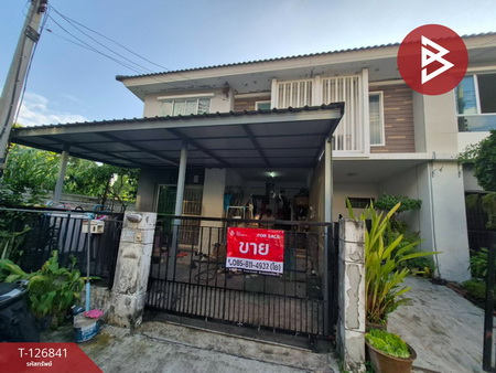 ���ͧ �� The Best Property Agent