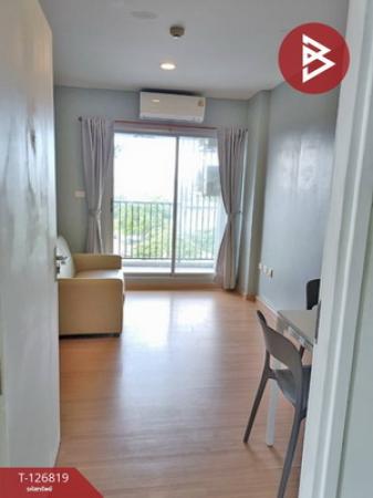 คอนโด 123 คอนโด 123