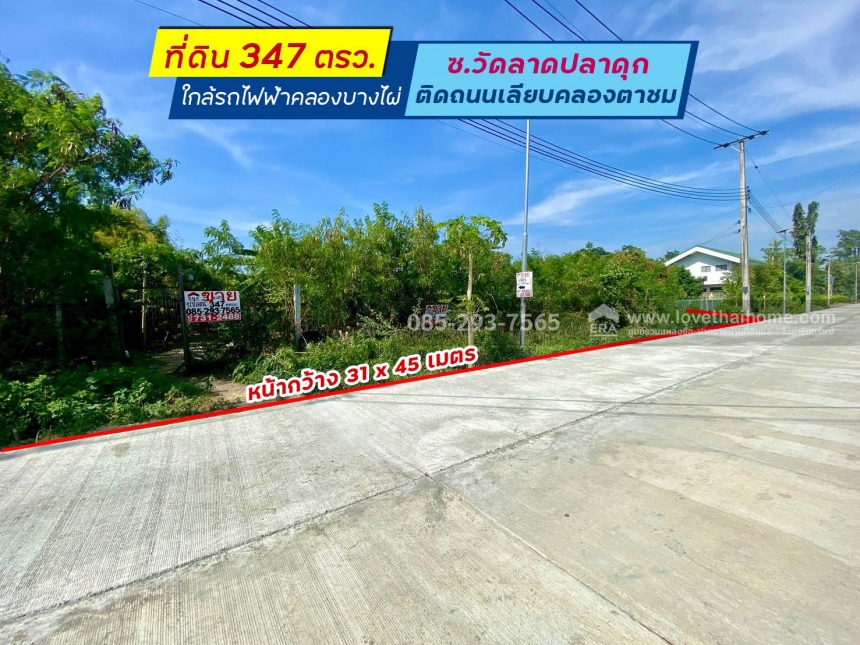 �ҧ��Ƿͧ �� lovethaihome101