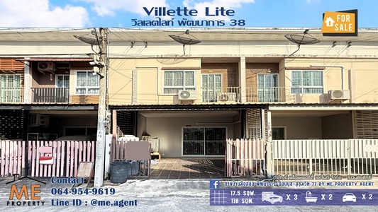 ��ҷ�ǹ������� 18 ���ҧ��