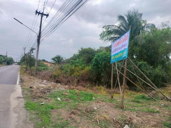 ��·��Թ �Ҵ������ǻ����ҹ�