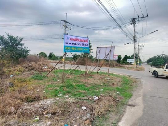 ��·��Թ �Ҵ������ǻ����ҹ�