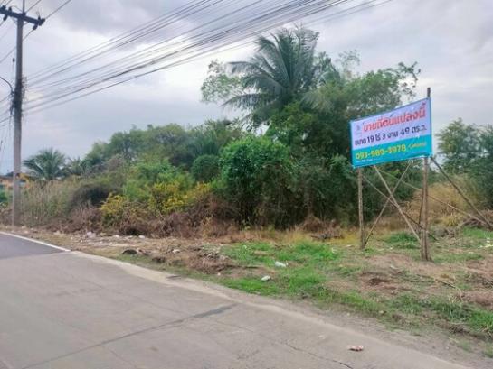 ��·��Թ �Ҵ������ǻ����ҹ�