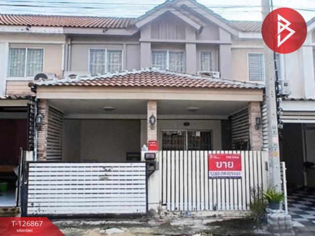 �ҧ�˭� �� The Best Property Agent