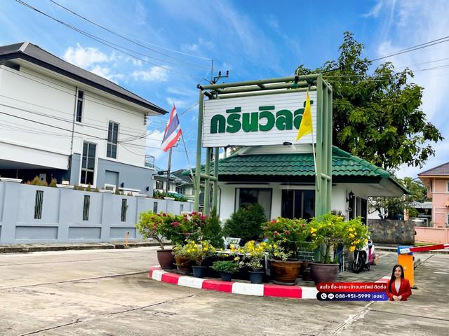 ��·��Թ �չ���ա�ا෾