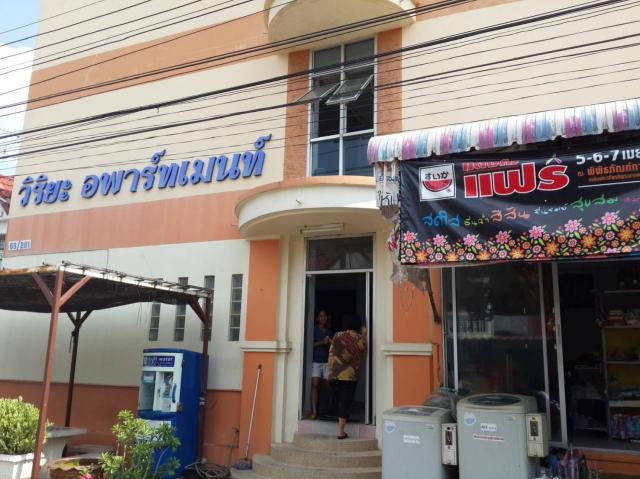 ;ÒÃì·àÁé¹·ì ;ÒÃì·àÁé¹·ì