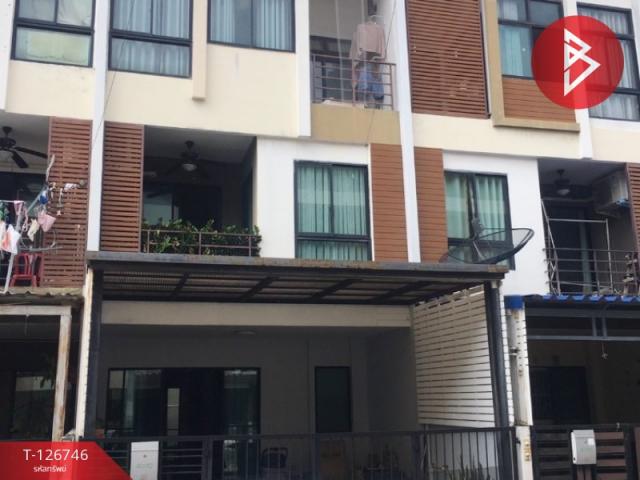 ˹ͧ�� �� The Best Property Agent