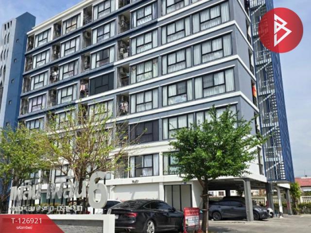 �͹� ���ͧ �����ҹ�